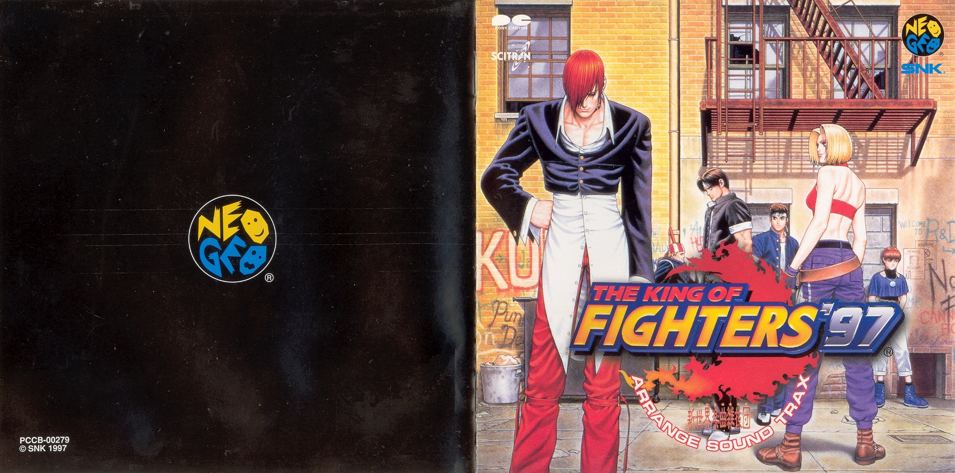 THE KING OF FIGHTERS '97 ARRANGE SOUND TRAX (1997) MP3